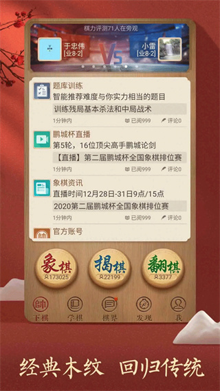 v4.2.2.2 ׿