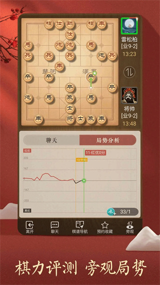 v4.2.2.2 ׿