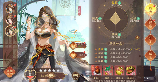 塔防召唤师