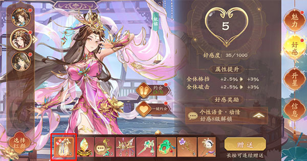塔防召唤师