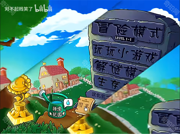 ֲսʬ˸v1.0.0 ׿