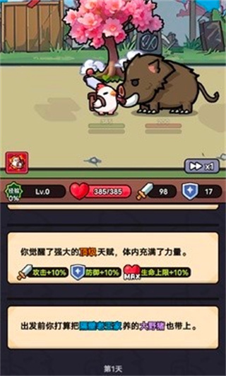Сv1.0.2 ׿
