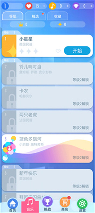 ٿ2ٷv3.1.1.1202 ׿