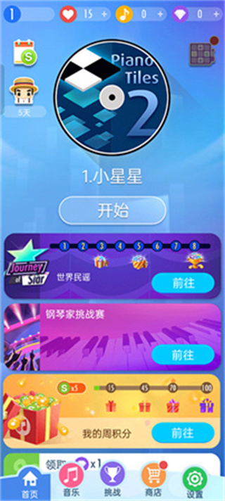 ٿ2ٷv3.1.1.1202 ׿
