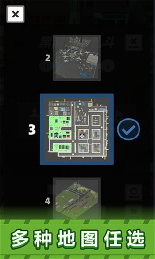 ڶ̳սv1.0 ׿