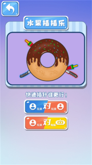 ˫ɶv2.0 ׿