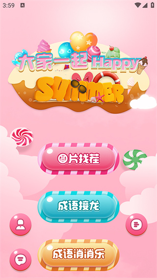 Ҳv1.1.1 ׿