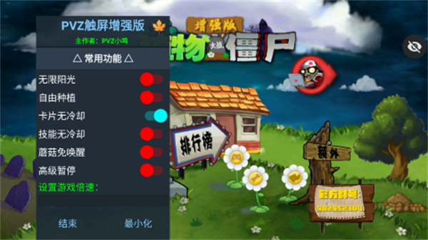 ֲսʬǿv1.4beta22  ׿