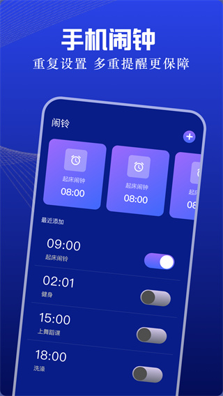 ֻv1.6 ׿