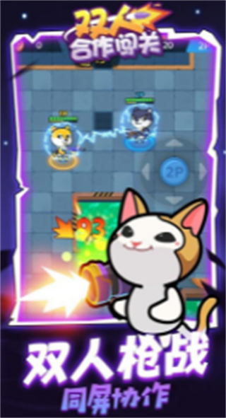 ˫˺v1.0.0  ׿