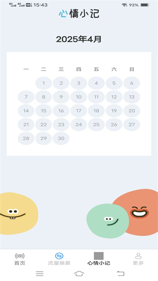 ȫWIFIv4.7.1.2 ׿