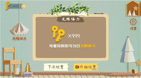 ﰲ׿v1.4 ׿
