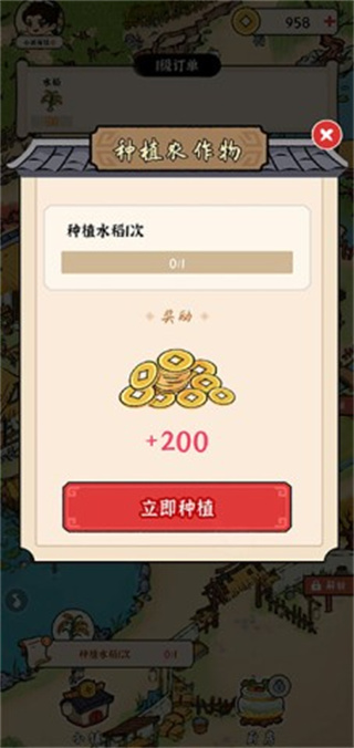 ҵҸ 1.0.9汾v1.0.9 ׿