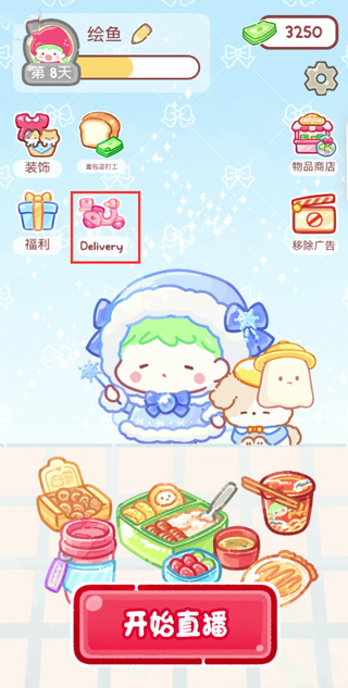 Ǻ«v1.48.0 ׿