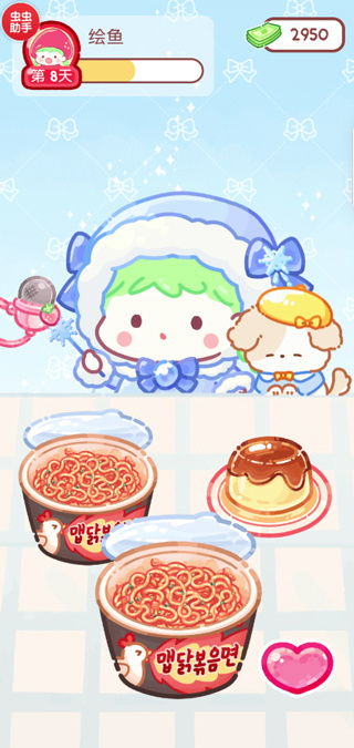 Ǻ«v1.48.0 ׿