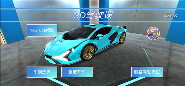 3Dʻ°汾v33.91 ׿
