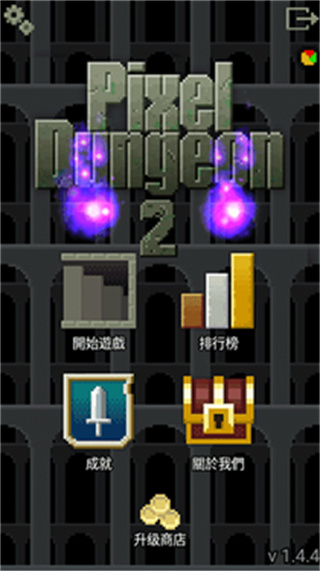ص2׿v1.4.4 ׿