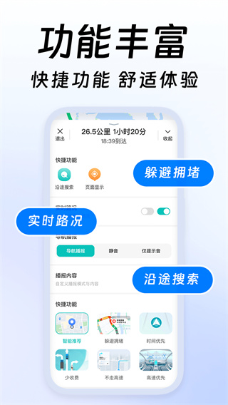 徫׼ǵv1.0.0 ׿