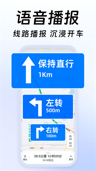 徫׼ǵv1.0.0 ׿