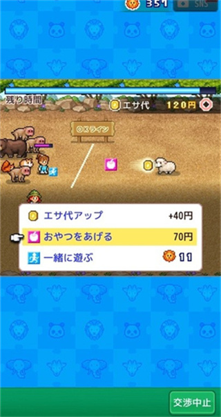 ̽Ƥ԰v1.0.8 ׿