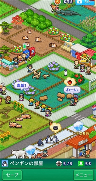 ̽Ƥ԰v1.0.8 ׿