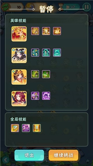 «޴սv2.223 ׿
