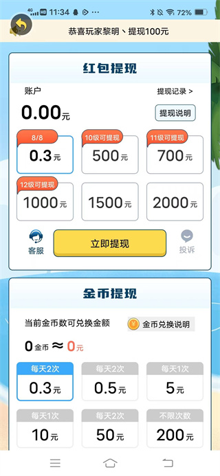 1702262007665132.jpg