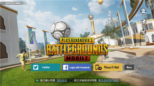 pubgmobile国际服2025最新版