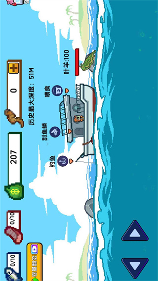 海上寿司店