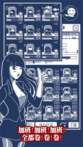 建筑吧公司官方正版