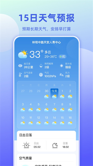 2025060419521144dhk.jpg