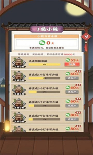 1680747751607223.jpg
