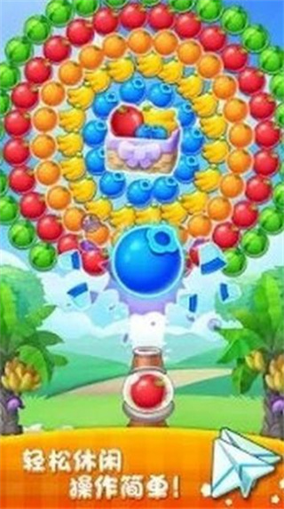 泡泡果传奇游戏安卓红包版