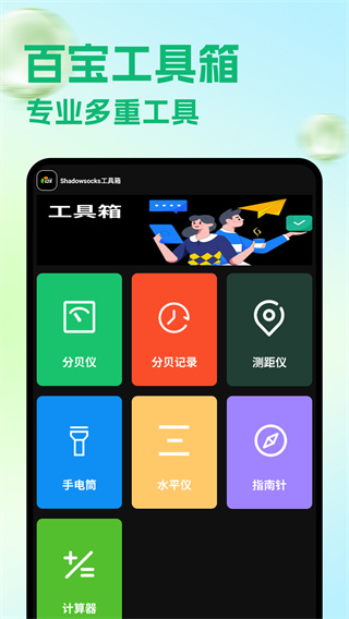 202505091724010mtnq.jpg