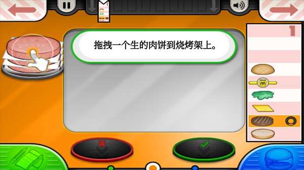 老爹汉堡店正版