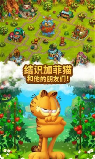 部落族群无限金币钻石版