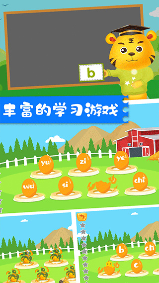 ͯƴϷappv5.0 ׿