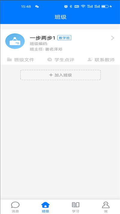 ͨռappٷv7.3.5 °