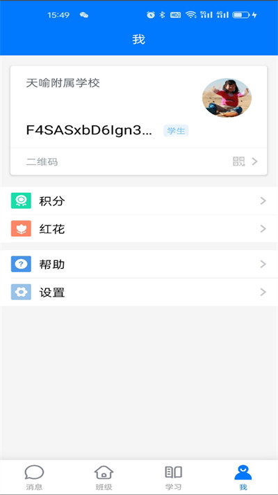 ͨռappٷv7.3.5 °
