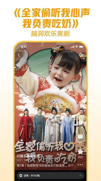Ƶװֻv9.5.6 ٷ°