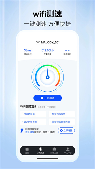 WiFiԿ׼ʡv1.1.1 ׿