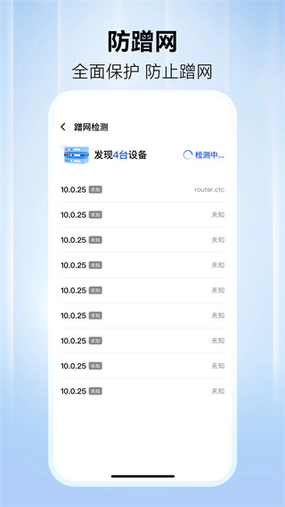 WiFiԿ׼ʡv1.1.1 ׿