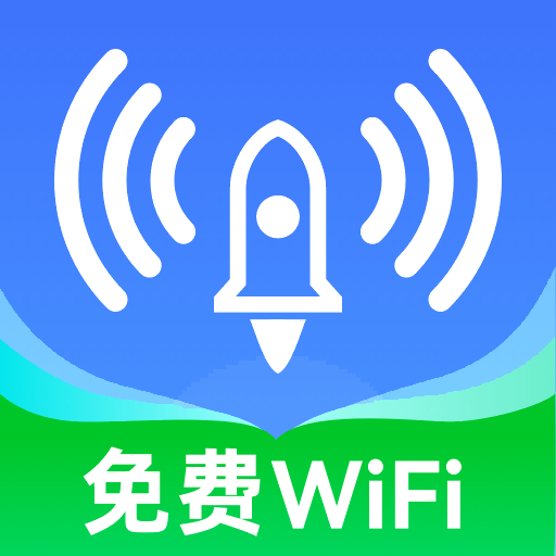WiFi万网钥匙极速省流