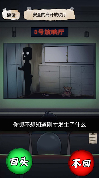 ӰԺ̸v1.0 ׿