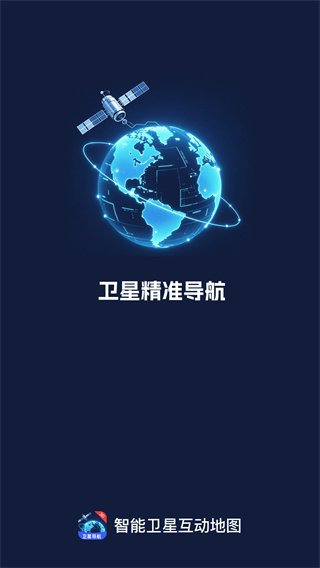 ǻͼv1.0.0 ׿
