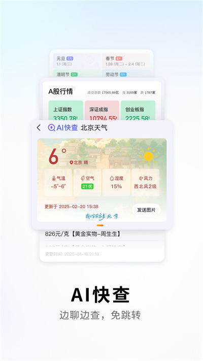 ѹ뷨appv12.12.1 °