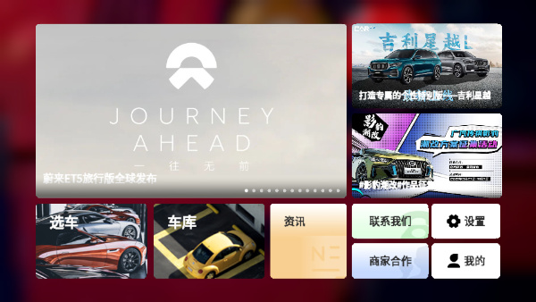 car++v3.0.1892 ׿