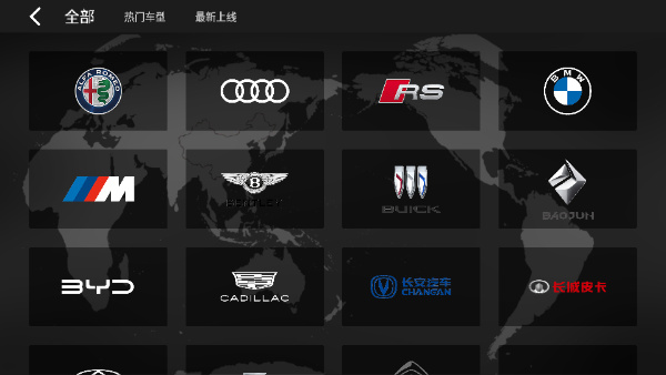 car++v3.0.1892 ׿