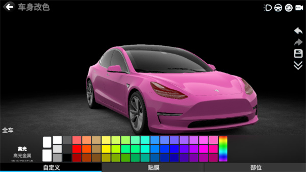 car++v3.0.1892 ׿