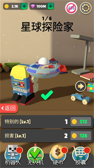 ˴սv1.1.8 ׿